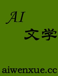 ���ǽ����޵й�̫��_ƽ����С¹